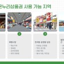 탄탄온누리약국 이미지