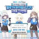 (주)블루팩토리 이미지