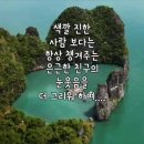 申東基신동기의 신간 소개 - 『부모의 인성공부』 이미지