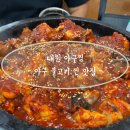 소답동119 이미지