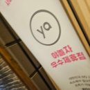 필름37.2호텔 이미지