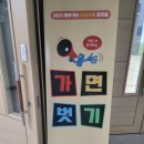 현덕초등학교광덕분교장 이미지