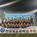 현대청운중학교 이미지