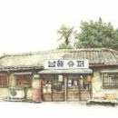 구멍가게
