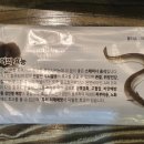 황토민물장어구이 이미지