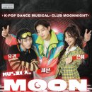 소극장 페스타 뮤지컬 공연 이미지