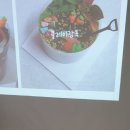 남문행복한홈스쿨 네이버블로그