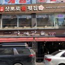 일번가게임랜드 이미지