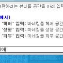 헤어로맨스 이미지