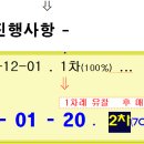 평택서재초등학교 이미지