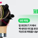 박종숙뷰티아카데미학원
