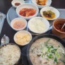 생고기와가마솥순대국 이미지