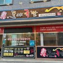 교동족발 이미지