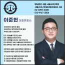 법무법인세림