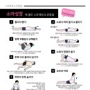 원광좋은한의원 이미지