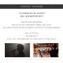 유튜브 영상제작 | Miss7 돌덩이 커버 영상 제작 후기 | 유튜브 컨텐츠 녹음, 촬영 전문 킹스스튜디오