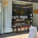 방배천로18길 36-15 | 이수역 로스터리카페 뽐므 또간집 사당주민추천 무료주차 애견동반 카페