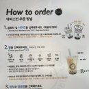 아마스빈버블티옥동점 이미지