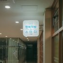 행복무인카페
