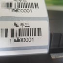 아름한식뷔페 이미지