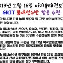 아리솔태권도 이미지