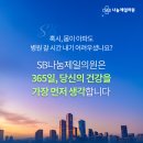 인천편안내과의원 이미지