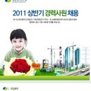 벽산엔지니어링(주) 이미지