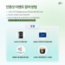 유스기프트