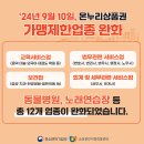 굿데이 동물병원 이미지