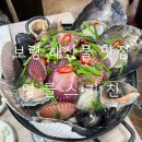 엉클스키친 | 보령해산물맛집 엉클스키친 두 번째 방문하는 솔직후기
