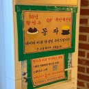 다래원 | 대구 서구 맛집) 찐 노포 50년 전통 “다래원막창” 후기