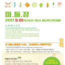 등나무근린공원 네이버블로그