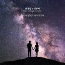 헤어지지마 이미지