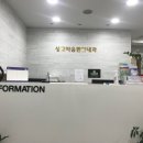 성모마음편한내과의원 이미지