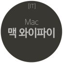 맥 이미지