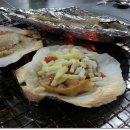 안면도조개구이 이미지