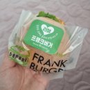 프랭크버거 양주옥정점