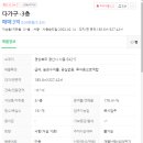 삼풍동 이미지