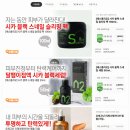 비즈몰