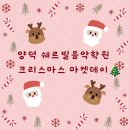 쉐르빌음악학원 이미지
