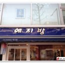 벽봉마을 이미지