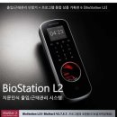 경남경찰청 제1기동대 | #잠금장치#지문인식잠금장치#지문인식기설치후기#지문인식기설치비용#지문인식기전문설치업체#근태관리...