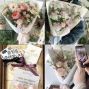 아티스트리플라워 네이버블로그