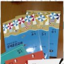 이지수학전문학원 - 창원시 진해구 안청남로 10 | 이지수학전문학원