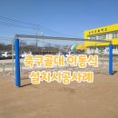 (주)성덕산업