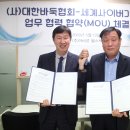 세계사이버기원(주) 이미지