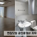 범천경남아파트 이미지