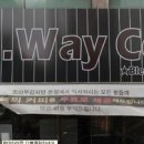 대우광고기획 - 서구 국채보상로78길 8 | 대우광고기획