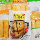 동해상회 이미지