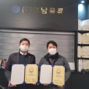 ㈜영남물류 이미지